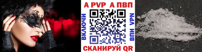 Меф мяу мяу Агидель