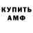 Кодеиновый сироп Lean Purple Drank Malika Alieva