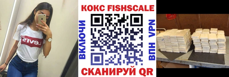 COCAIN 99%  где можно купить наркотик  Агидель 