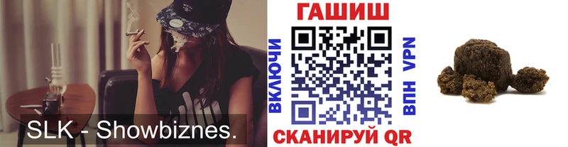 ГАШ Изолятор  Агидель 