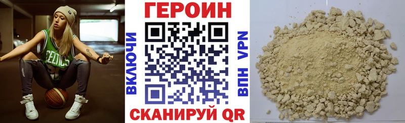 ГЕРОИН хмурый  мега зеркало  Агидель 