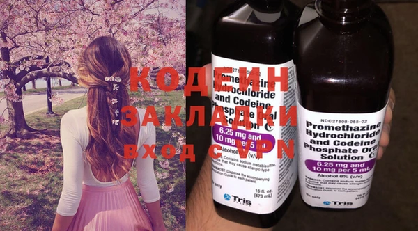 винт Медвежьегорск