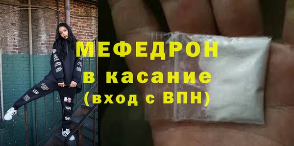ГАЛЛЮЦИНОГЕННЫЕ ГРИБЫ Медногорск