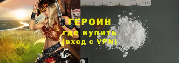 ГАЛЛЮЦИНОГЕННЫЕ ГРИБЫ Медногорск