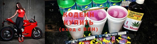 COCAINE Михайловск