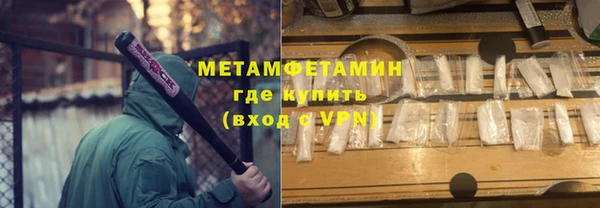 ГАЛЛЮЦИНОГЕННЫЕ ГРИБЫ Медногорск