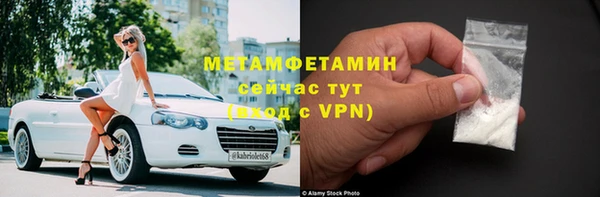 mix Мегион