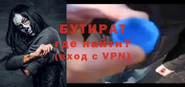 mix Мегион