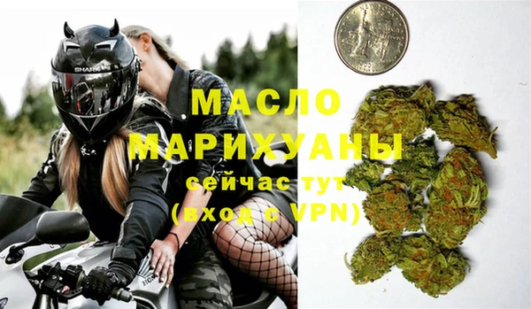 COCAINE Михайловск