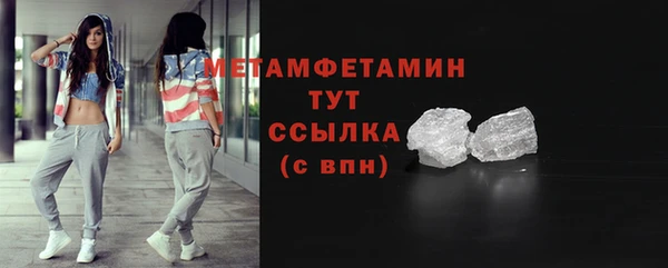 винт Медвежьегорск