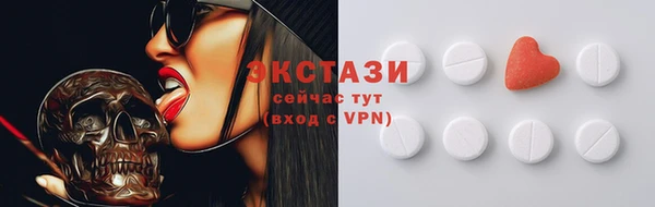 винт Медвежьегорск
