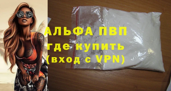 а пвп мука Михайлов