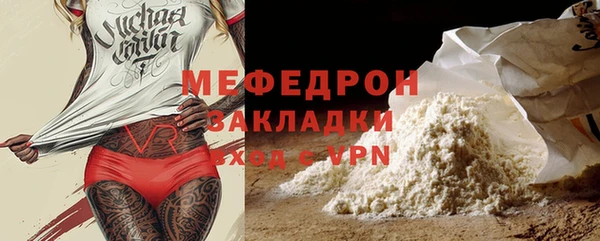 ГАЛЛЮЦИНОГЕННЫЕ ГРИБЫ Медногорск