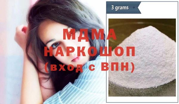 винт Медвежьегорск