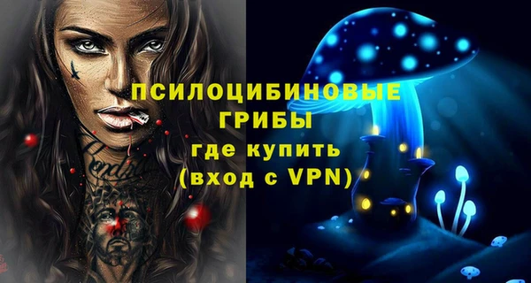 COCAINE Михайловск
