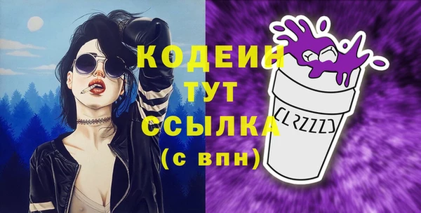 mix Мегион
