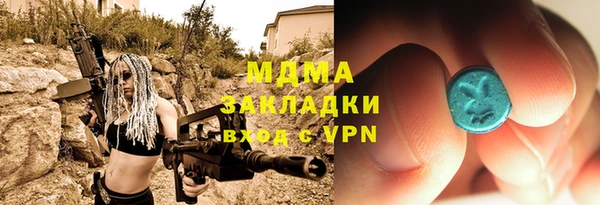 ГАЛЛЮЦИНОГЕННЫЕ ГРИБЫ Медногорск