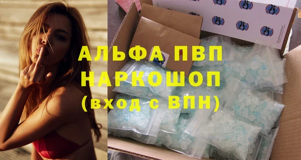винт Медвежьегорск
