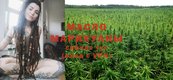 COCAINE Михайловск
