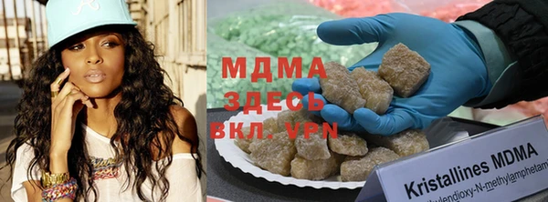 бошки Магас