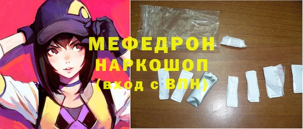 гидра Майский
