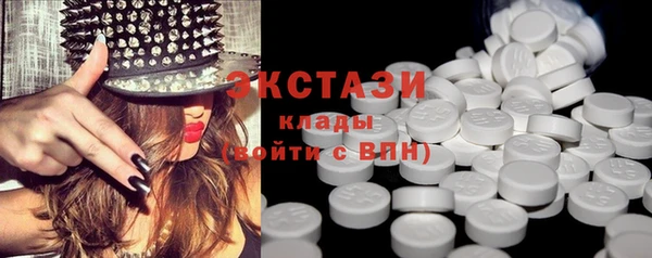 ГАЛЛЮЦИНОГЕННЫЕ ГРИБЫ Медногорск