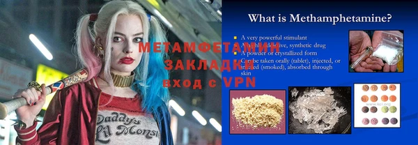 mix Мегион