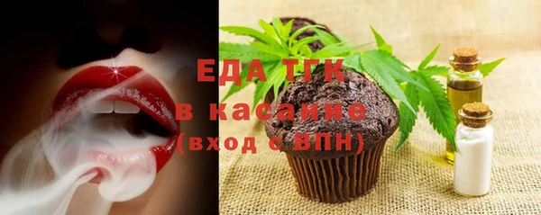 mix Мегион