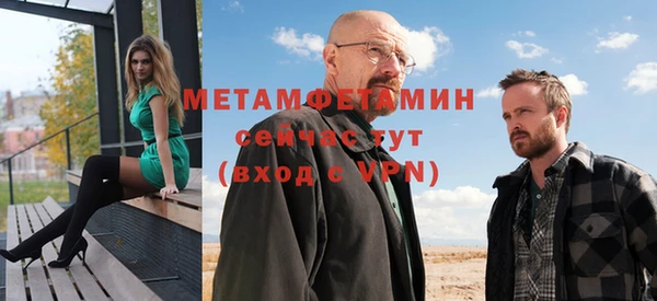 ГАЛЛЮЦИНОГЕННЫЕ ГРИБЫ Медногорск