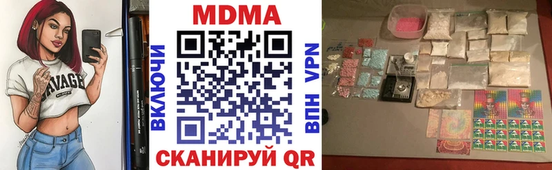 закладки  МЕГА как зайти  MDMA Molly  Агидель 