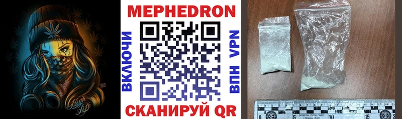 МЕФ mephedrone  где купить наркотик  Агидель 