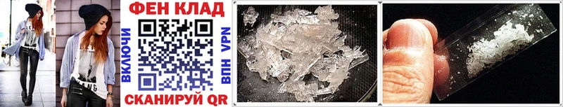 дарнет шоп  Агидель  МЕТАМФЕТАМИН Methamphetamine 