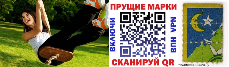 Марки 25I-NBOMe 1,5мг Агидель
