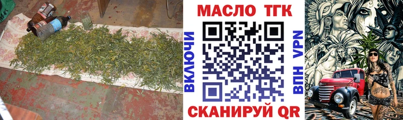 Дистиллят ТГК гашишное масло  Агидель 